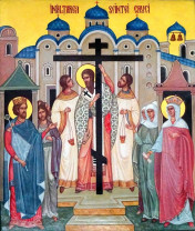Sărbătoare zilei - Înălţarea Sfintei Cruci
