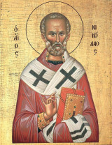 Sfântul Nicolae Făcătorul de minuni - Moşul încărcat de daruri